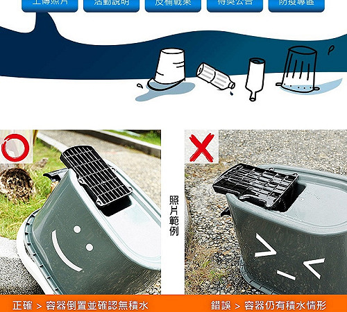 防登革熱 高市啟動「反桶戰」