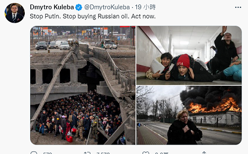 買俄國石油獲利5.6 億遭轟！殼牌宣佈捐出利潤：人道救援烏克蘭