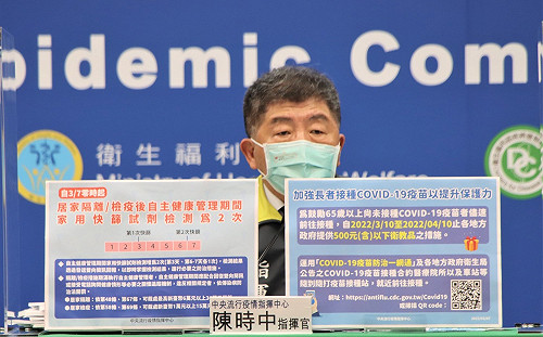 65歲以上長者看過來！陳時中：3/10-4/10打疫苗加碼送500元衛教品
