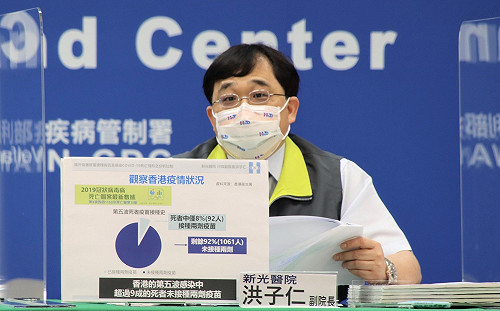 香港長者沒打疫苗死亡率差31倍！洪子仁：50歲以上覆蓋率提高國門才能開