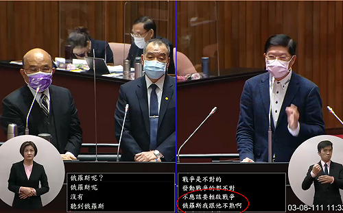 台灣會不會戰爭？蘇貞昌「沒聽到你一句譴責俄國」 藍委：俄羅斯我跟它不熟啊！