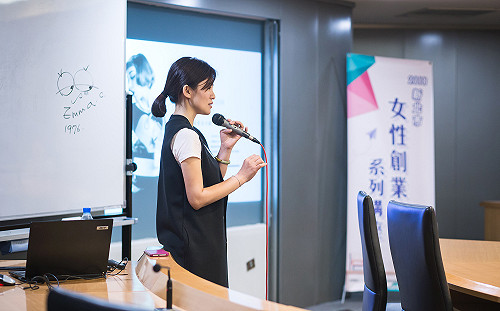 推職場性別平權 新北女傑獎徵件中