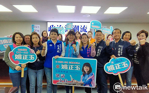 女記者投入議員選舉  藍軍38婦女節力挺女力潮流