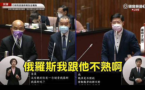 羅明才硬是不譴責俄羅斯 被蘇貞昌連4問影片瘋傳