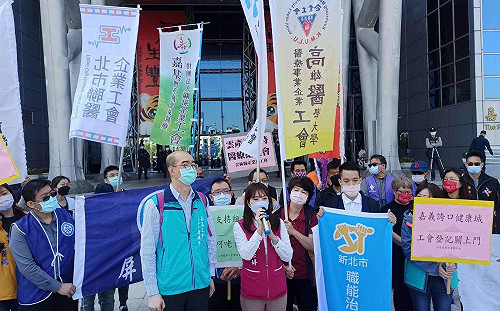 未掛「嘉義市」三字 台灣醫療工會聯合會申請立案受阻