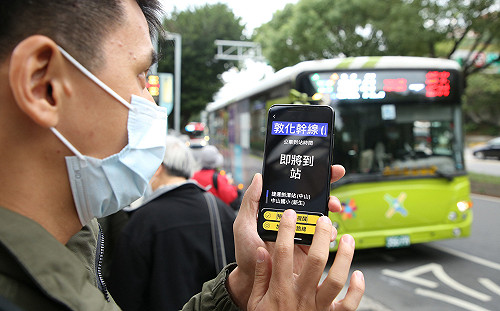 輔助視障者搭公車 北市再增5路線可預約到站