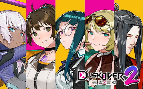 泳裝DLC公開！《Dusk Diver 酉閃町 2 崑崙靈動》第二輪遊戲角色登場