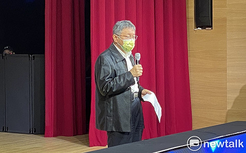 大彎北段代金過低？柯文哲嗆營建署：對數字不滿早講