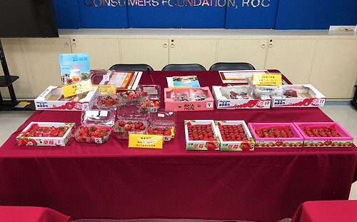 抽檢市售草莓5成農藥超標！消基會：2件國產、4件日本進口