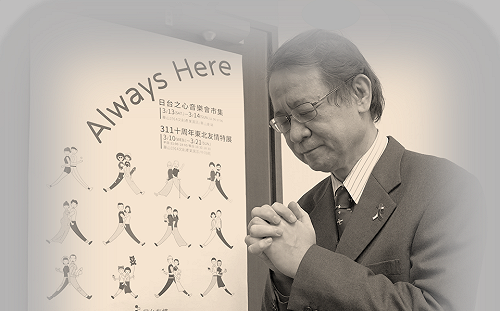 (影)「每年311都會想到台灣」泉裕泰：世上哪裡有這麼真心無私的好鄰居
