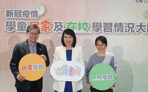 廣達、台大聯手「畫測調查」 新冠疫情停課讓孩子「色彩單調」