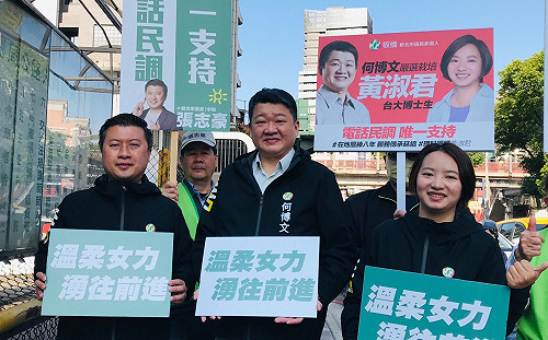 理科媽媽、正義金剛、中和小太陽合體 湧言會力拚新北政治勢力