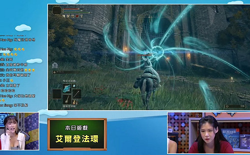 《狼谷遊樂園》力拼通關！女神們挑戰艾爾登法環
