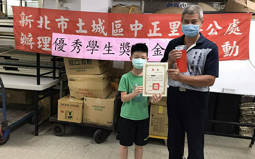 新北土城中正里長呂聰成發放結婚、生育津貼