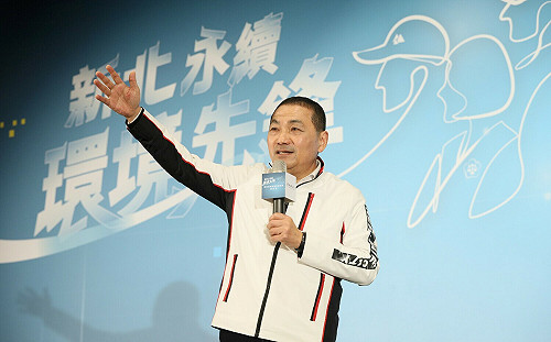 新北永續先鋒 環檢警調共同打擊犯罪研討會