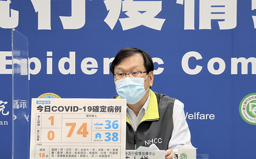 感染源待釐清！嘉義30多歲確診男曾至飯店參加喜宴