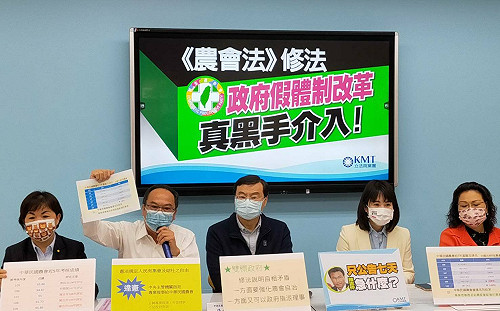 農委會擬修法指定農會理事 藍黨團轟：比共產黨還共產黨