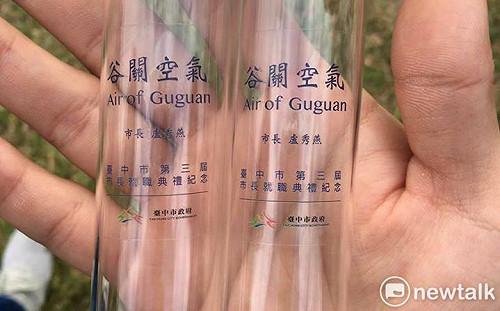 綠營發起「搶救谷關空氣」 江肇國嘆：亮點變污點