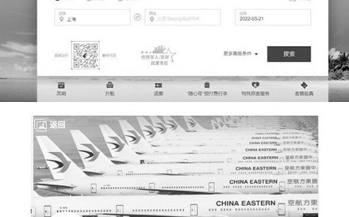 中國東方航空宣布全面停飛737-800客機! 央視：失事航班無外籍乘客