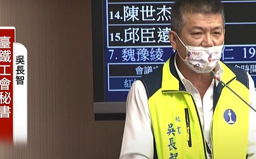 為公司化槓上交通部！台鐵工會怒批王國材：成台灣交通劊子手