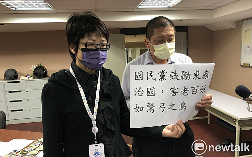 怒了！遭偷錄音檢舉 工會聲明稿反擊藍議員 挺陳信瑜