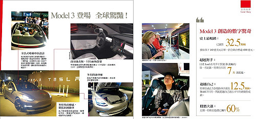 不只賣電動車 馬斯克著眼「賣乾淨的電」