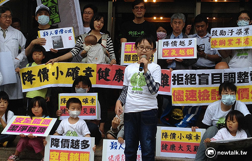 多付錢換健康！  民間團體籲緩降電價