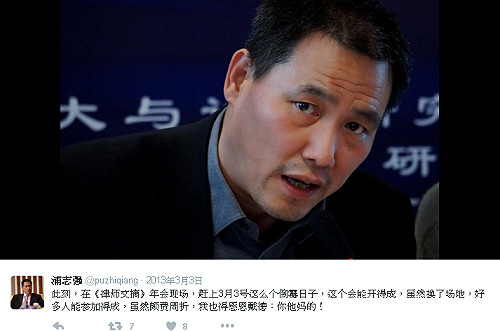 打臉美人權報告  中國取消浦志強律師資格