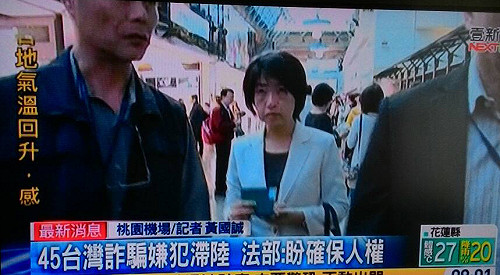 法務部赴中協商肯亞案：先確保45台人人權