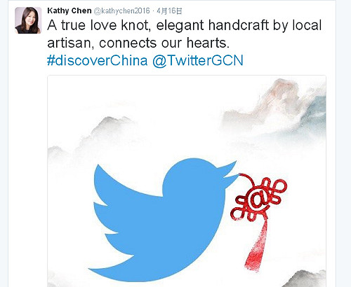 推特大中華區龍頭軍背景  與中國官媒互動熱絡