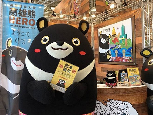 熊本賑災 高通通高雄熊24日集氣募款