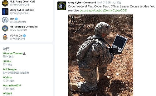 打擊IS  美國防部：我們正在丟網路炸彈