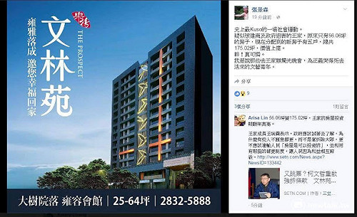 陳其邁：張景森那種奇奇怪怪意見  應適可而止