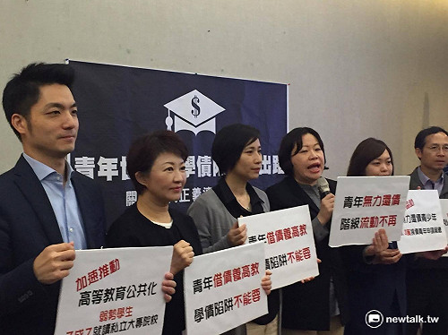 借錢撐高教？台灣94萬人肩負學貸壓力