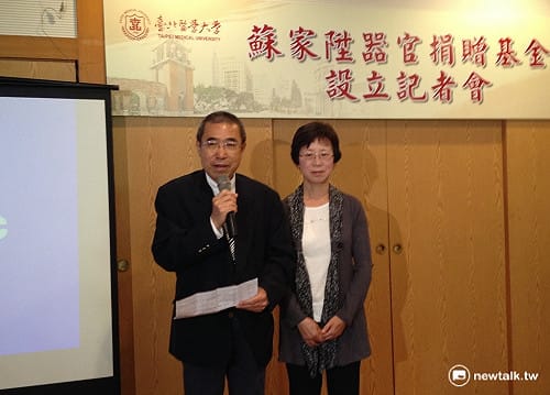 紀念塵爆亡者設基金  蘇家陞父母飲淚致謝