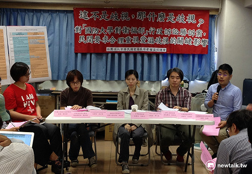 愛滋男大生求復學敗訴 民團譴責法院歧視