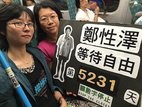 鄭性澤案再審  高分院下午提訊可望獲釋