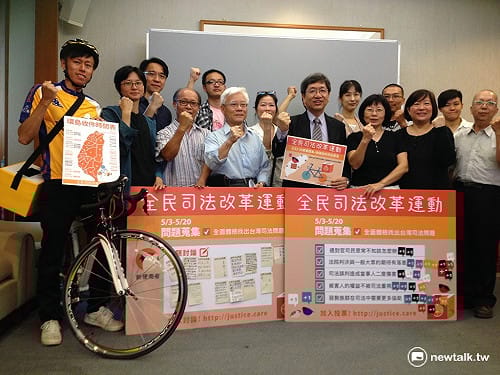 司法改革運動開跑 全面體檢恐龍法官