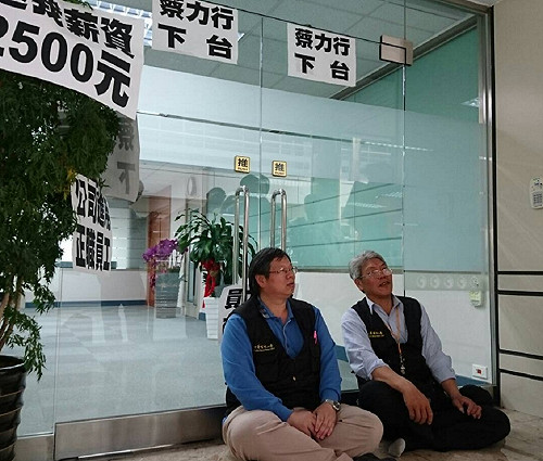 中華電信工會10日包圍總公司討回勞工董事席次