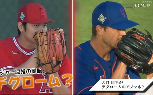 (影)笑死！大谷翔平模仿迪葛蘭超有戲