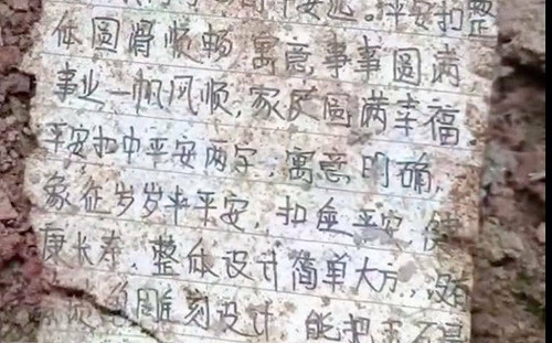 世事無常！22歲女直播主搭上東航失事航班 「歲歲平安」成最後留言