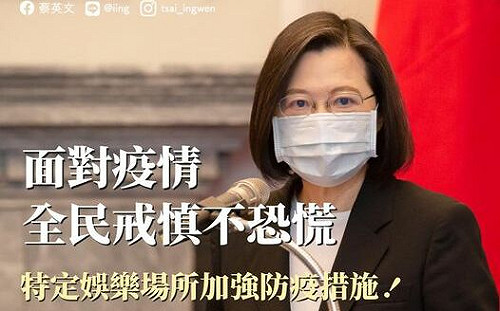 疫情再起！本土確診暴增83例 蔡總統呼籲快接種三劑疫苗