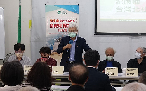 清除威權象徵 民團推元宇宙遊戲軟體「拆中正廟除蔣介石」