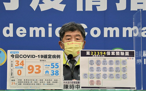 56.4萬劑疫苗將銷毀！指揮中心浪費公帑？陳時中：寧願有剩 也不要不夠