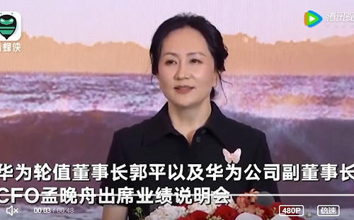 結束加拿大拘留後首度公開亮相  孟晚舟出席華為年報會