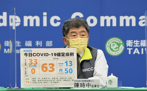 本土 33！共17條待釐清傳染鏈  陳時中憂心：多點個案感染源不明