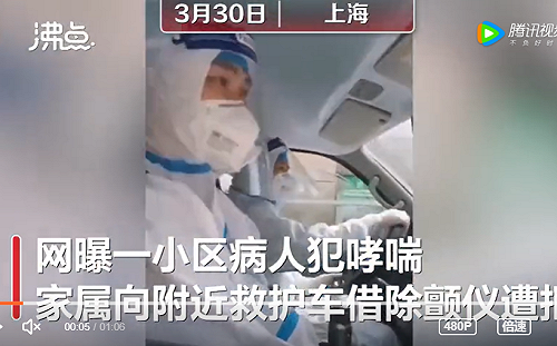 上海哮喘老人遭急診醫生拒絕救治導致死亡 遭停職處份