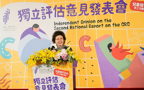 人權會發表CRC第二次國家報告獨立評估意見 重點關注疫情下的兒少權利