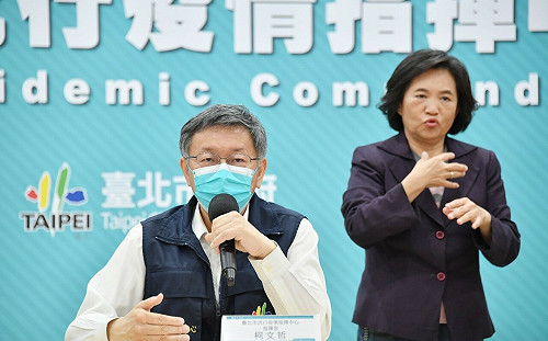 連假防疫不鬆懈！柯文哲：北市7間免費篩檢站照常服務