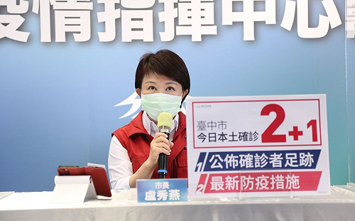 台中婚宴群聚 已21人陽性確診